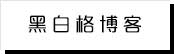 52吃瓜